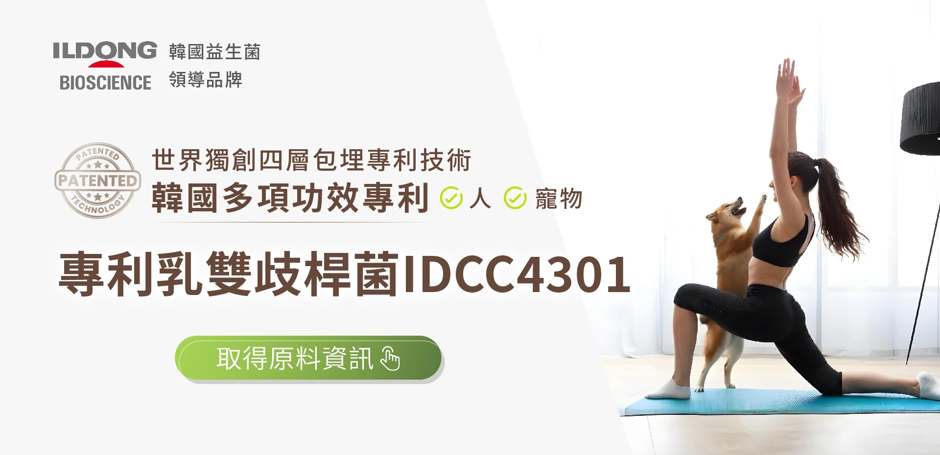 20240827 Idcc4301 Banner 1920x930