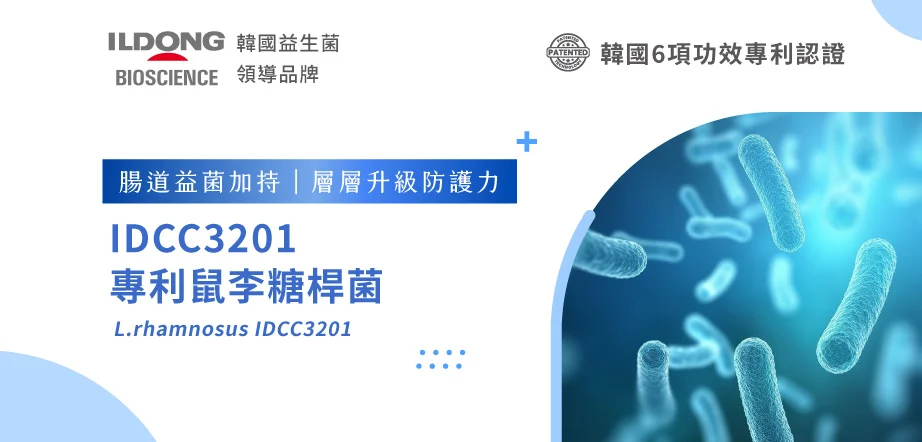 10 Idcc3201 Edm 922x442
