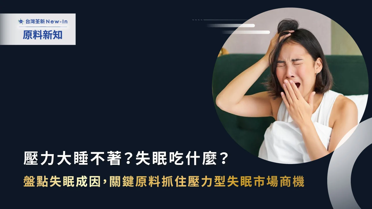 202512 紓壓智庫83 繁 封面 Banner 封面