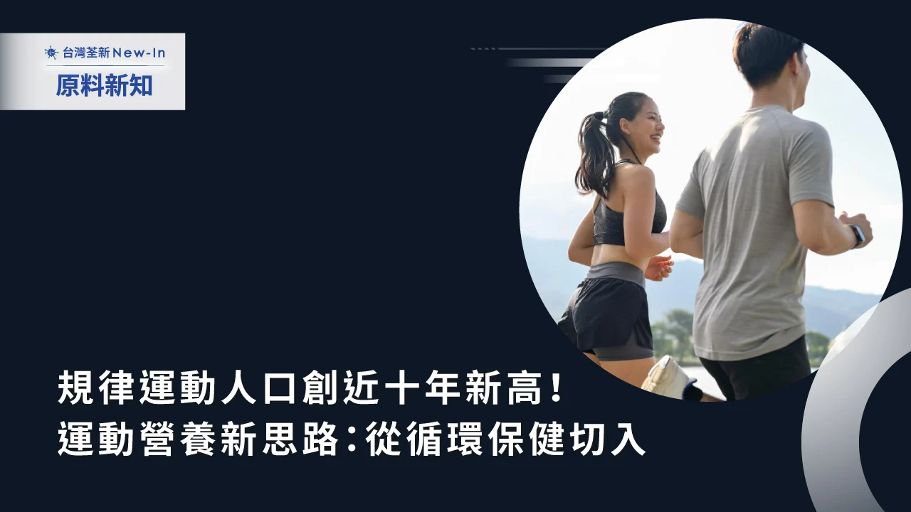 202609 循環 繁 封面 Banner 封面